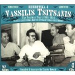 Rembetika 4. Vassilis Tsitsanis